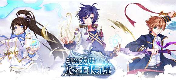 斗罗大陆游戏修改版激活码-老司机教你一键获取