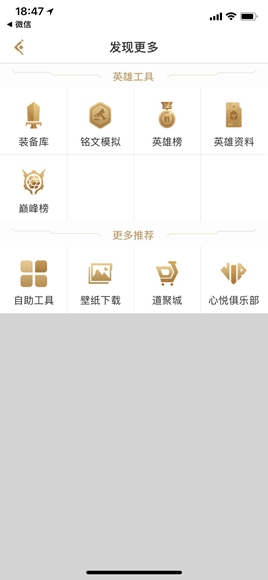 王者荣耀怎么不买英雄买皮肤-王者荣耀怎样不买英雄买皮肤