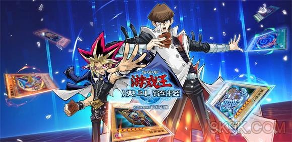 游戏王决斗链接抽卡顺序攻略_游戏王决斗链接抽卡在哪