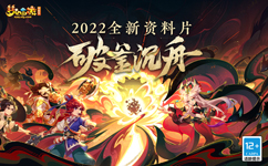 梦幻西游转门派-梦幻西游手游版转门派