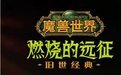 魔兽tbc 裁缝怎么学_魔兽世界裁缝在哪学