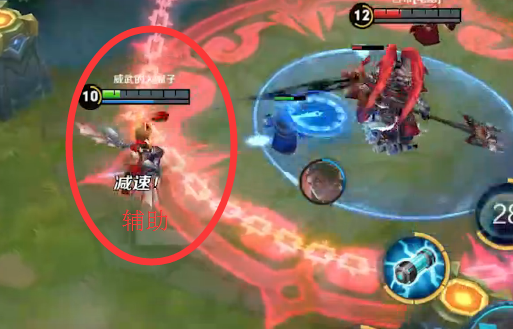 王者荣耀辅助是什么意思-王者荣耀术语大全