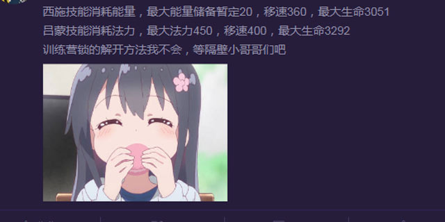 王者荣耀S15三个新英雄吕蒙曝光-西施到来四大美女将齐聚-王者荣耀s15三个新英雄吕蒙曝光-西施到来四大美女将齐聚