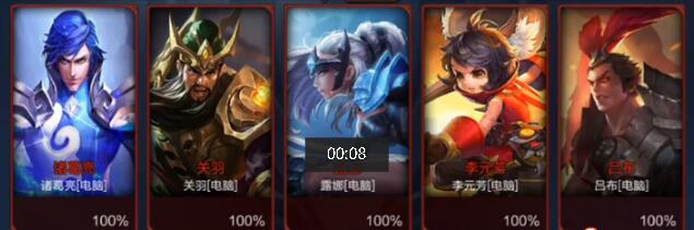 王者归来！王者荣耀诸葛亮图片欣赏-王者荣耀英雄诸葛亮图片