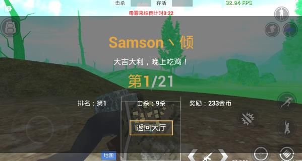 放逐游戏绷带怎么使用_绷带使用方法讲解