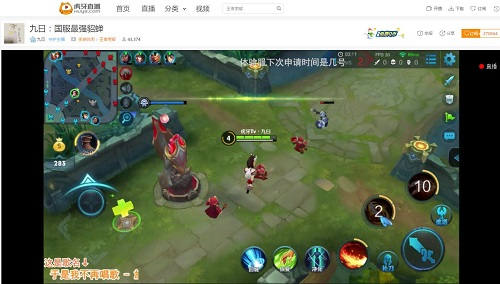 盘点虎牙直播实力主播-首位叫板王者荣耀职业战队