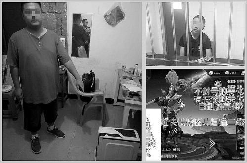 首例王者荣耀外挂案-几秒一局-短时间刷满金币