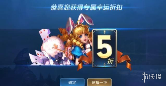 王者荣耀2.4神秘商店皮肤获得方法-王者荣耀2.4神秘商店新皮肤价格