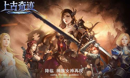 奇迹私服2019_最新奇迹私服