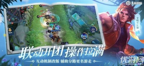 王者荣耀王者之战答案汇总-全部问题答案