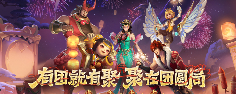 王者荣耀的小队在哪里-王者荣耀的小队在哪里s26