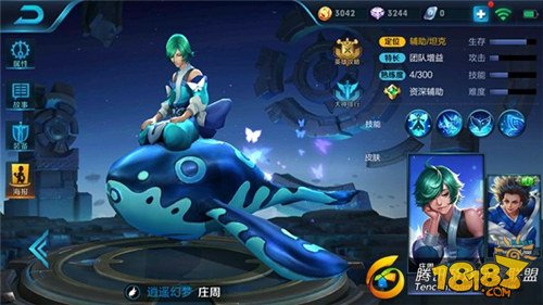 王者荣耀庄周二技能介绍-庄周技能最全面分析