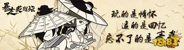 暴走英雄坛黑风寨怎么过_黑风寨剧情流程攻略