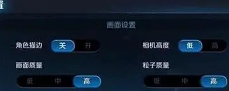 王者荣耀帧率是什么意思-王者荣耀帧率显示是什么意思有什么用