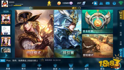 王者荣耀关于无限点券版本那些不为人知的秘密-王者荣耀无限点券版是真的吗