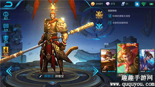 王者荣耀新赛季猴子怎么打野-猴子出装及抓人技巧