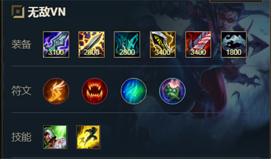 英雄联盟手游薇恩怎么出装_薇恩出装推荐