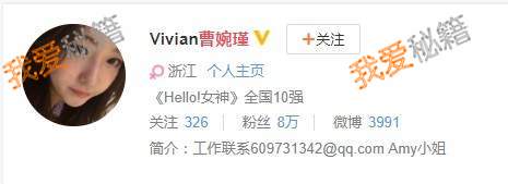 隐形守护者顾君如扮演者介绍-曹婉瑾微博号及个人资料分享[多图]_隐形守护者顾君如扮演者介绍游戏下载