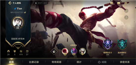 英雄联盟手游最高等级是多少级_英雄联盟手游等级上限是多少