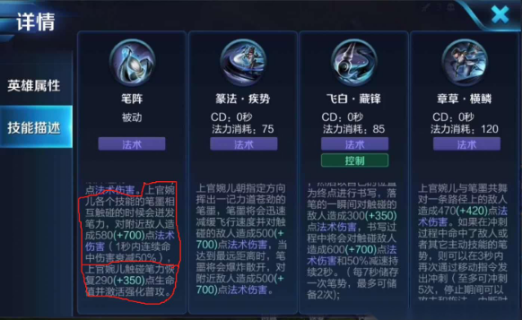 王者荣耀婉儿怎么才能飞起来-王者荣耀婉儿连招教学