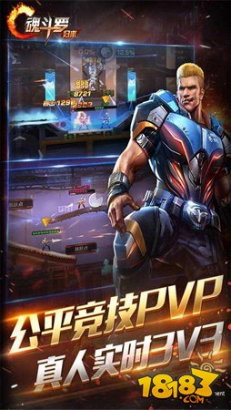 魂斗罗归来修改器_无限钻石版下载