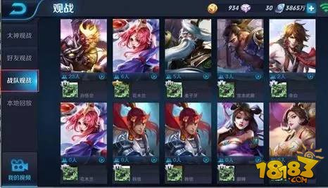 王者荣耀战队赛爆料-全新玩法即将上线