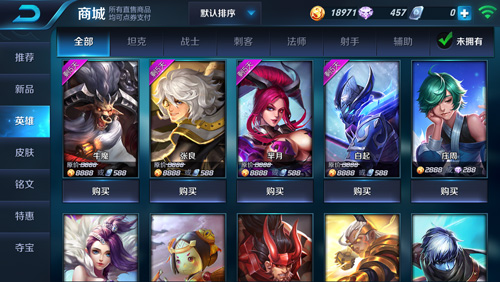 王者荣耀鬼谷子怎么获得-鬼谷子价格一览