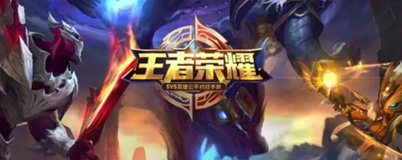 王者荣耀红buff的作用是什么-王者荣耀红buff有什么用