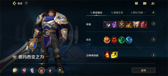 英雄联盟手游什么英雄适合新手 这些英雄助你苟过前期_英雄联盟手游新手推荐玩什么英雄