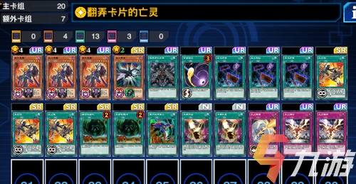 游戏王决斗链接永火卡组 永火刷分卡组分享_游戏王永火卡组冠军