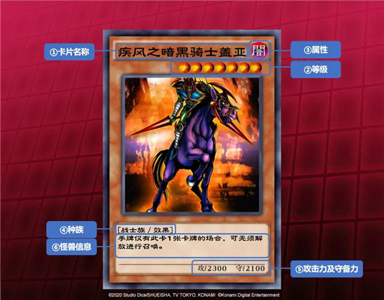 游戏王决斗链接通常怪兽是什么怪兽_游戏王决斗链接怪兽召唤动画