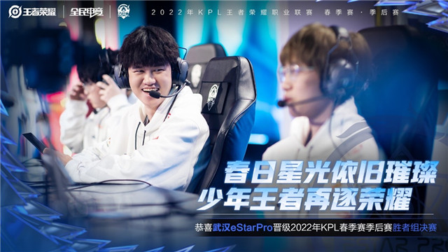 estar_estarpro老板