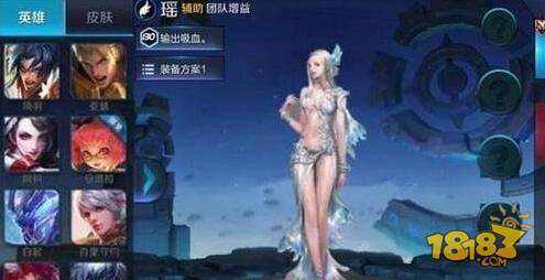 王者荣耀瑶怎么出装新英雄瑶最强六神装推荐-王者荣耀瑶怎么出装新英雄瑶最强六神装推荐手游下载