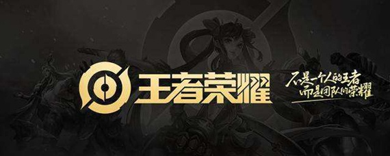 王者荣耀错过游园惊梦怎么办游园惊梦返场时间-王者荣耀《游园惊梦》