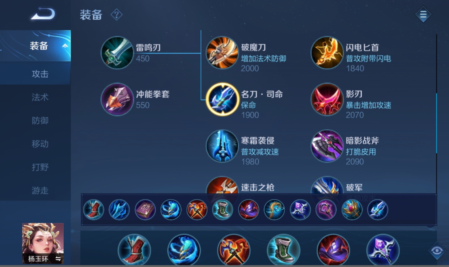 王者荣耀杨玉环-王者荣耀杨玉环虎年限定去掉所有服装