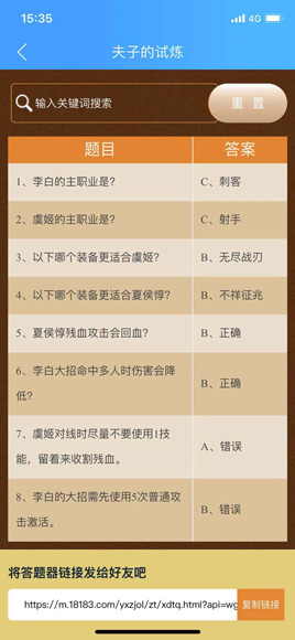 炮车是攻城利器_炮车是攻城利器第几波