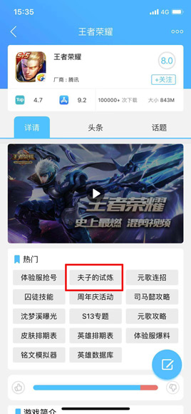 红蓝buff持续时间_lol红蓝buff持续时间