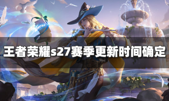 王者更新时间_王者更新时间2022