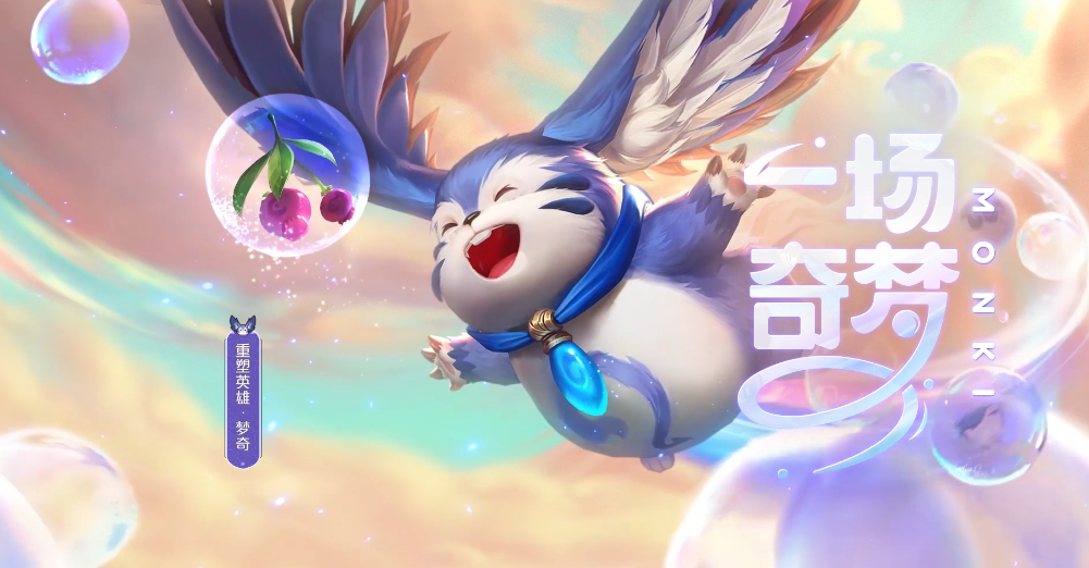 18183王者荣耀-18183王者荣耀点券