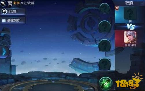 公孙离出装_公孙离出装最强输出