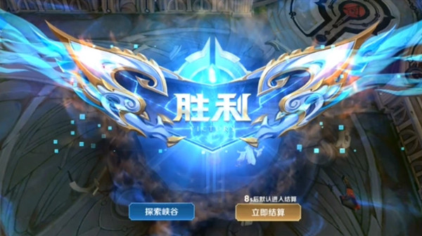 王者荣耀探索峡谷-王者荣耀探索峡谷第二期