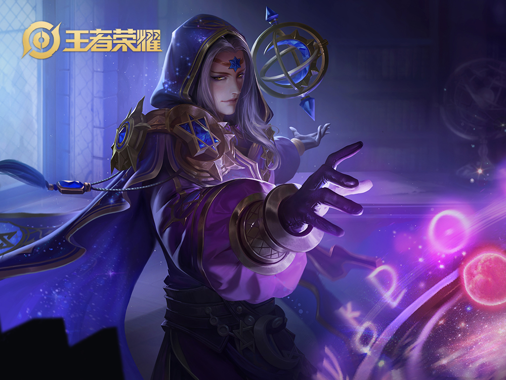 明世隐出装_明世隐出装铭文