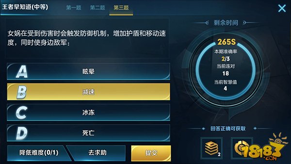 女娲在受到伤害时_关于女娲的问题