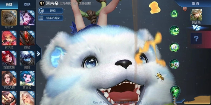 阿古朵怎么放生_阿古朵怎么放生野怪