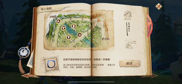 王者荣耀峡谷异变的原因-峡谷异变最有可能的原因