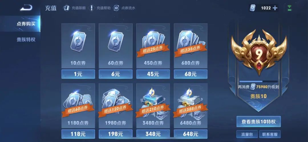 英雄战迹_英雄战迹哪一年出的