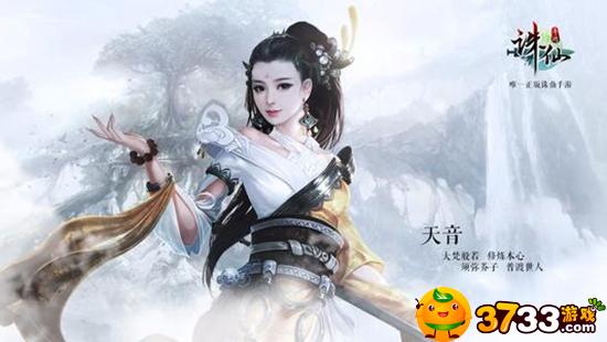 诛仙手游阵灵-诛仙手游阵灵怎么搭配