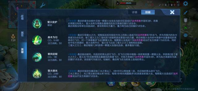 王者新英雄叫什么_王者新英雄叫什么第几声