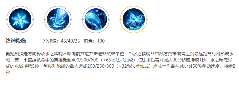 甄姬是谁_国服第一甄姬是谁