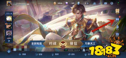 王者荣耀新赛季时间-2022年王者荣耀新赛季时间